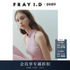 FRAY 针织上衣FWGG261364 纯色高领无袖 I.D2026早春新品 简约时尚