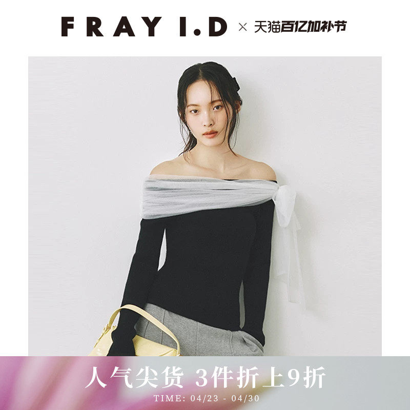 FRAY I.D2025秋冬新品优雅简约一字肩蝴蝶结系带针织衫FWNT255105