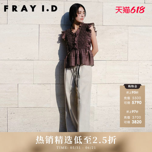 FRAYID2023新FWFP234007