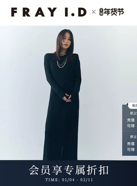 FRAY I.D2025秋冬新品简约纯色一字肩收腰针织连衣裙FWNO255090