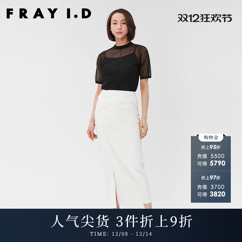 FRAYID2023新FWNT232060