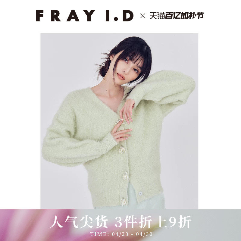 FRAY I.D2025秋冬新品优雅V领蝴蝶结扣拉毛针织开衫FWNT255118