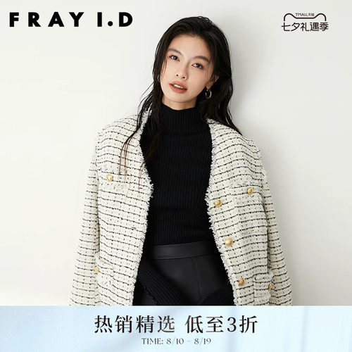 FRAYI.D2023早秋新品FWFJ234064