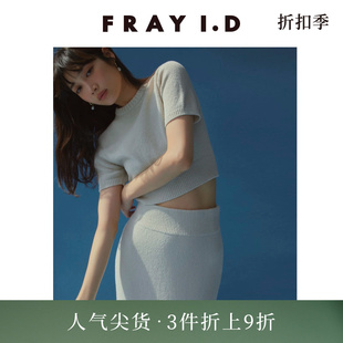 I.D春夏时尚 FRAY 针织上衣半身裙两件套连衣裙FWNO242219