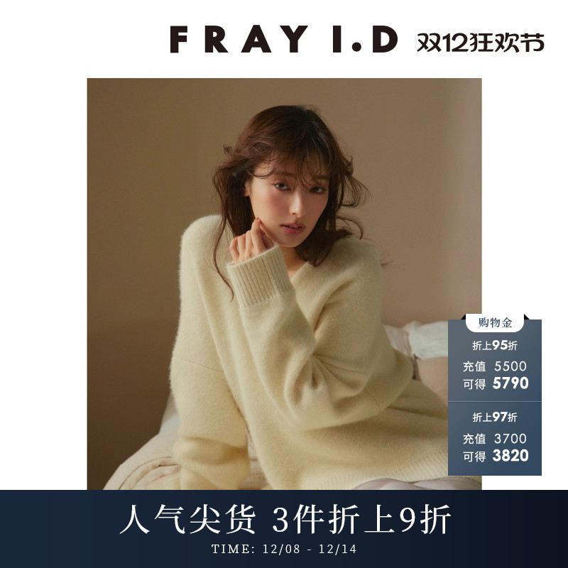 FRAYI.DV领中长款针织连帽衫