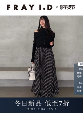 FRAY I.D2025秋冬新品优雅气质无袖针织拼接百褶连衣裙FWNO254160