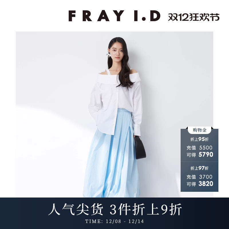 FRAYI.D高腰百褶半身裙