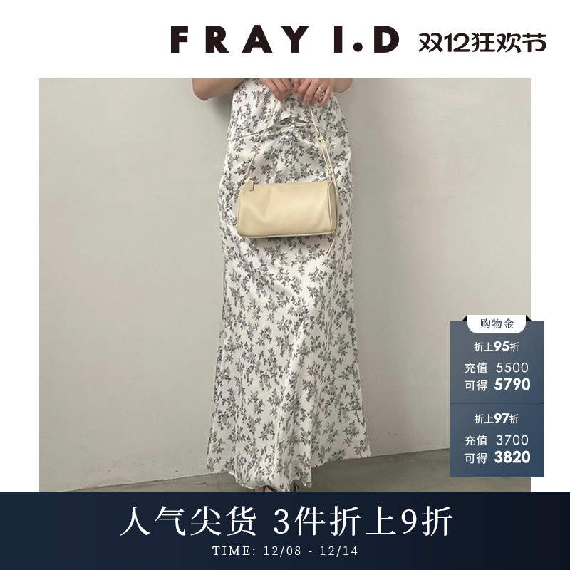 FRAYI.D高腰褶皱印花半身裙