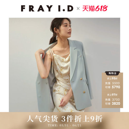 FRAYI.D翻领双排扣西装外套