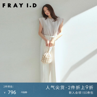 FRAYID2023新FWNT232061