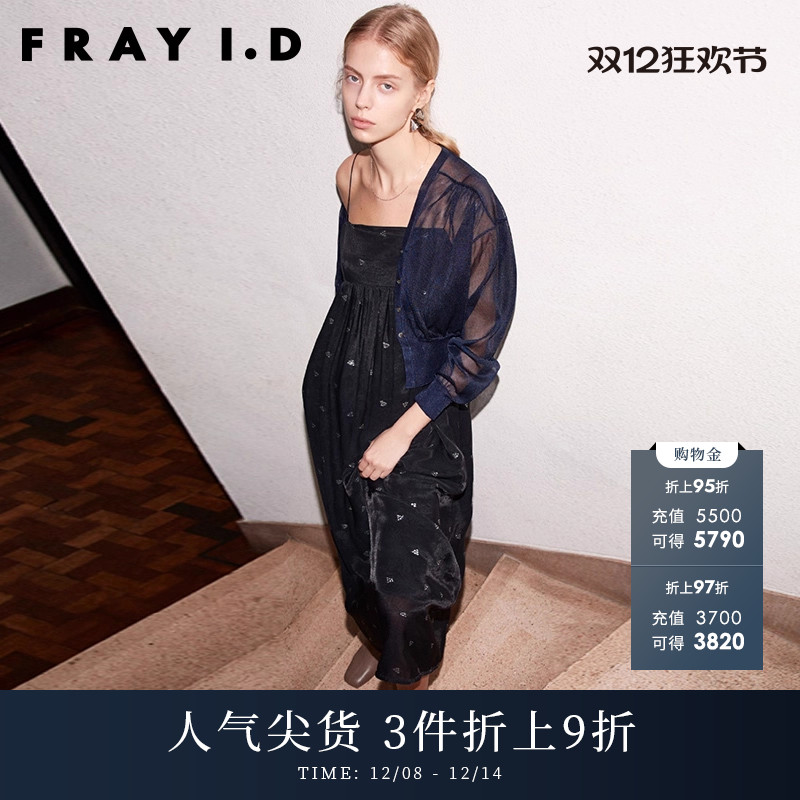 FRAYI.D2023早秋新品FWNT234154
