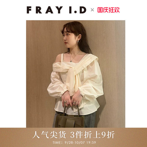 FRAYI.D不对称露肩绑带衬衫上衣
