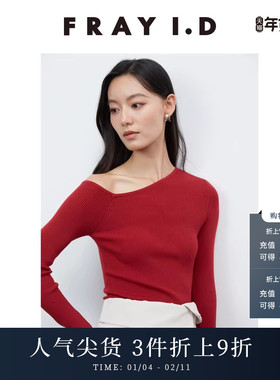 FRAY I.D秋冬简约百搭不对称罗纹针织打底衫FWNT244157