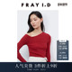 FRAY I.D秋冬简约百搭不对称罗纹针织打底衫 FWNT244157