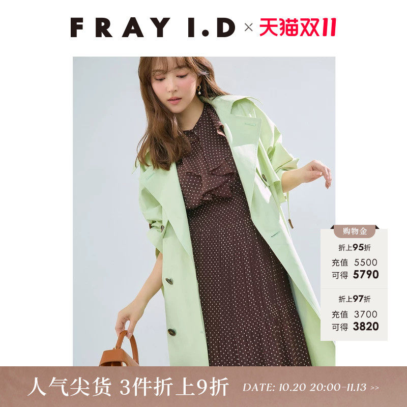 FRAY I.D2026春夏新品通勤时尚翻领双排扣腰带风衣外套FWFC261050