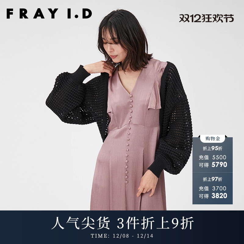 FRAYID2023新FWNT234153