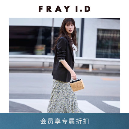 FRAY I.D2024春夏新品优雅气质荷叶边高腰碎花半身裙FWFS241051