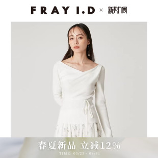 FWNT261033 简约百搭纯色V领系带收腰针织衫 FRAY I.D2026春夏新品