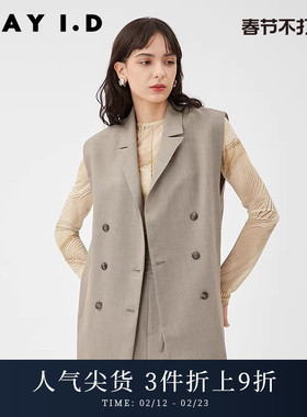 FRAY I.D春夏通勤百搭无袖双排扣羊毛西装马甲FWFJ231119