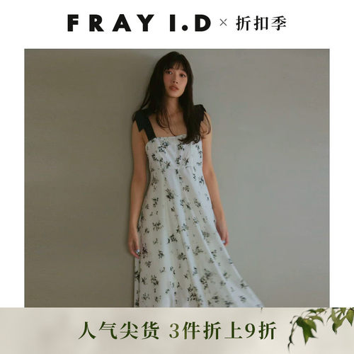 FRAYI.D蝴蝶结吊带连衣裙