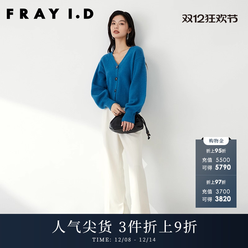 FRAYI.D2023秋冬新品FWFP234096