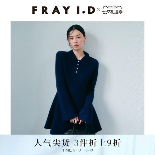 初上市价格1250元