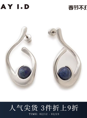 FRAY I.D春夏金属感不规则耳钉复古耳饰FWGA231320