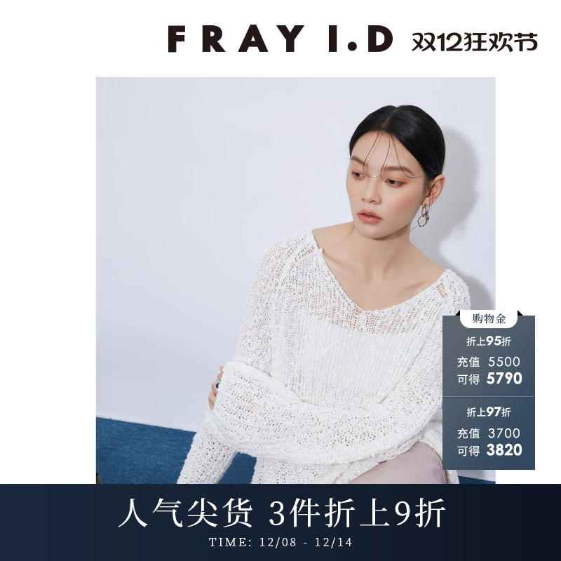 FRAYI.DV领镂空棉针织衫