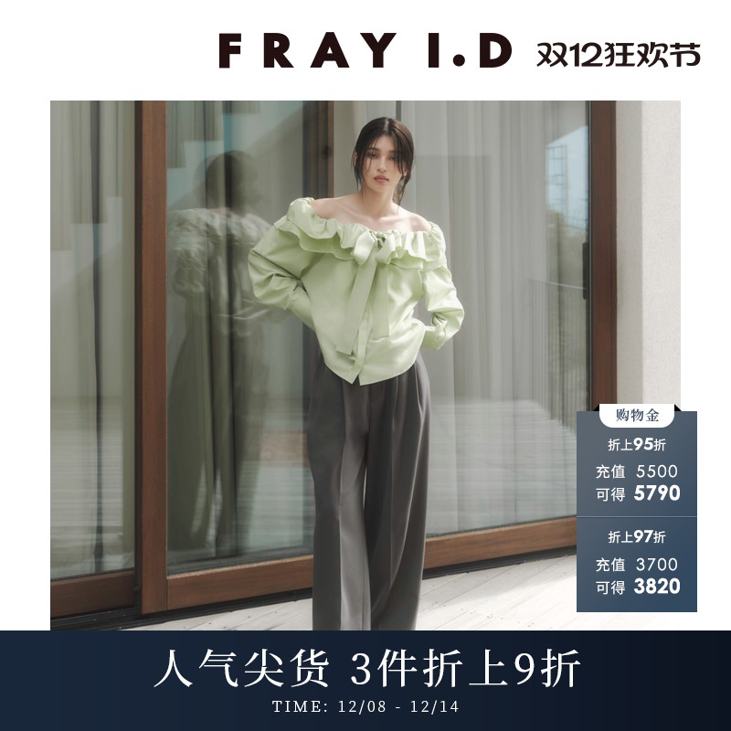 FRAYI.D高腰压褶阔腿休闲裤