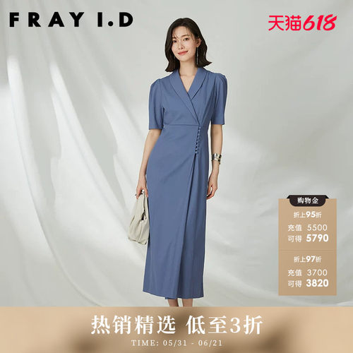 FRAYI.D西装领短袖缎面连衣裙