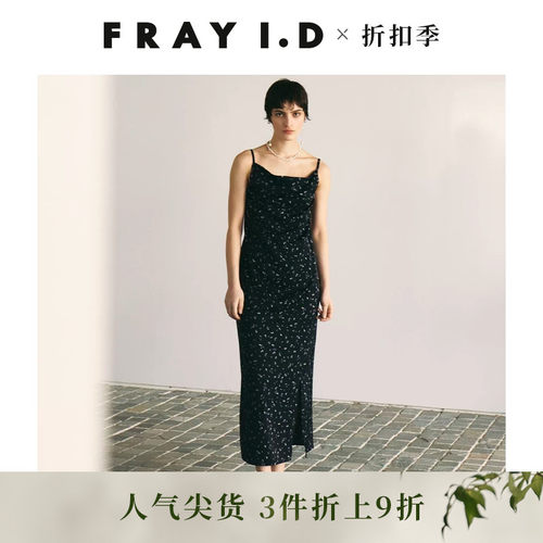 FRAYI.D缎面露背吊带连衣裙
