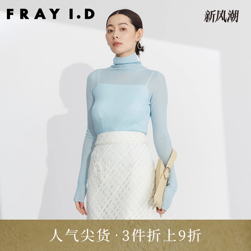 FRAYID2023春新款上衣