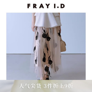 FRAY 优雅气质薄纱高腰印花半身裙FWFS254125 I.D2025秋冬新品
