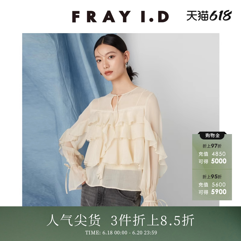 FRAYI.D圆领微透荷叶边系带衬衫