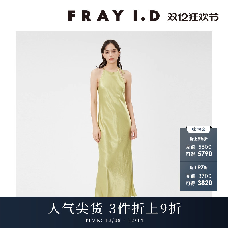 FRAYI.D缎面露背吊带连衣裙
