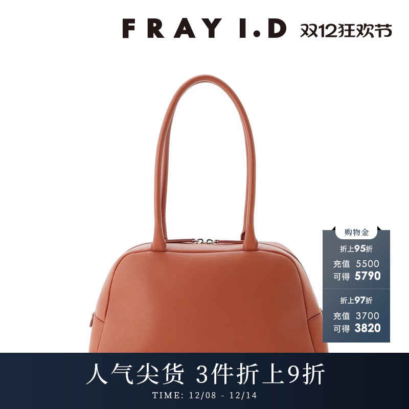 FRAYI.D手提单肩波士顿包