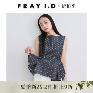 FRAY I.D2026春夏新品时尚百搭不规则无袖收腰衬衫上衣FWFB261105