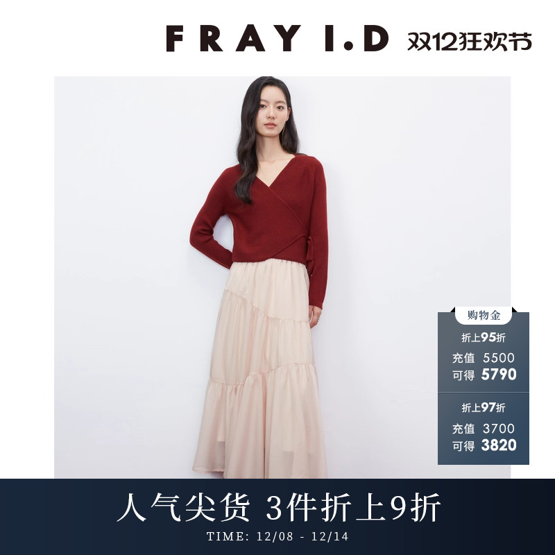 FRAYI.D针织衫连衣裙两件套