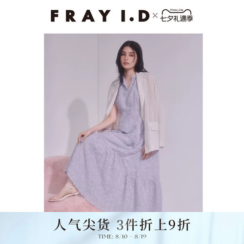 FRAYI.D流苏系带收腰无袖连衣裙