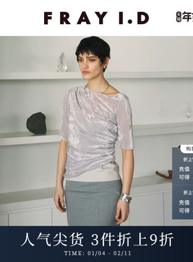 FRAY I.D秋冬优雅透明丝绒不对称褶皱垂坠上衣FWCT244017