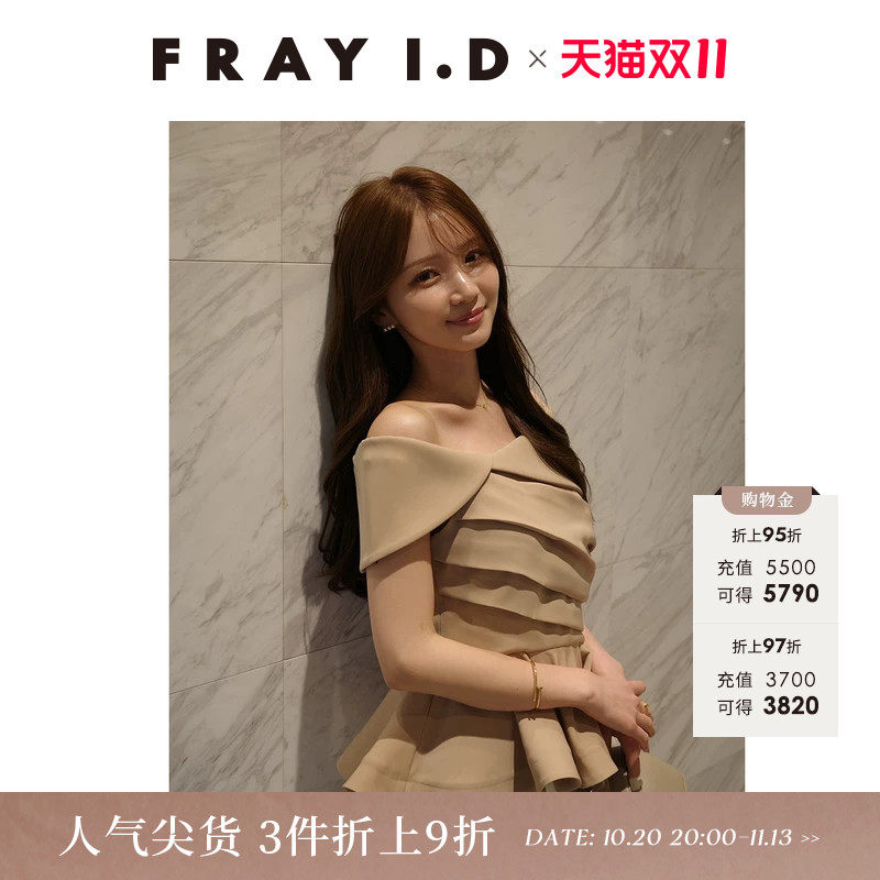 FRAY I.D2026春夏新品时尚不对称荷叶边露肩衬衫上衣FWFB262033