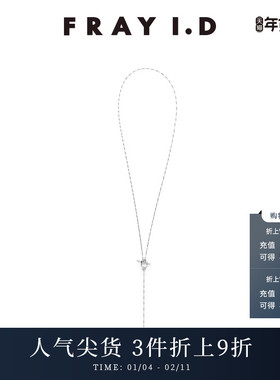 FRAYI.DY形金属蛇链项链