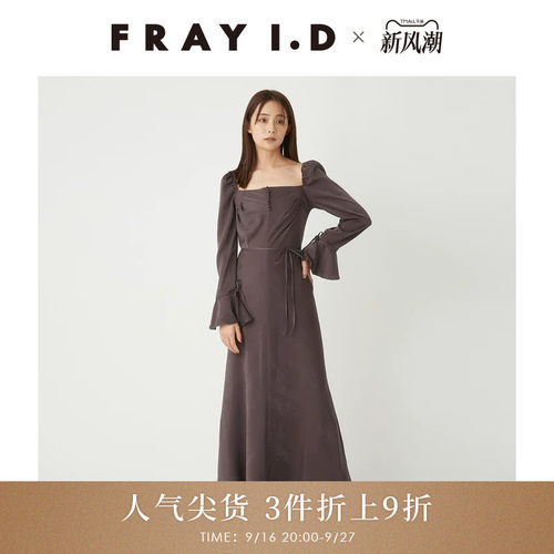 FRAYI.D泡泡袖露背系带连衣裙