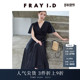 FRAY I.D春夏优雅纯色碎花V领系带收腰连衣裙FWFO242054