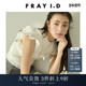 针织衫 FRAY I.D春夏优雅荷叶边吊带无袖 两件套FWNT241127