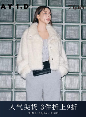 FRAY I.D秋冬时尚保暖高领毛绒短款夹克外套FWFJ235217