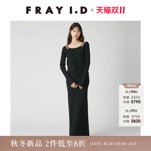 FRAY I.D2026秋冬新品优雅时尚针织开衫吊带连衣裙套装FWNO264226