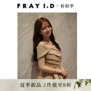 FRAY I.D2026春夏新品时尚不对称荷叶边露肩衬衫上衣FWFB262033