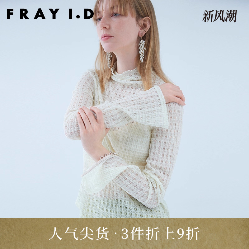 FRAYI.D立领蕾丝长袖针织打底衫