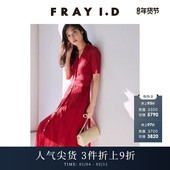 优雅气质翻领镂空短袖 FRAY I.D2025春夏新品 针织连衣裙FWNO252097